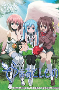Sora no Otoshimono